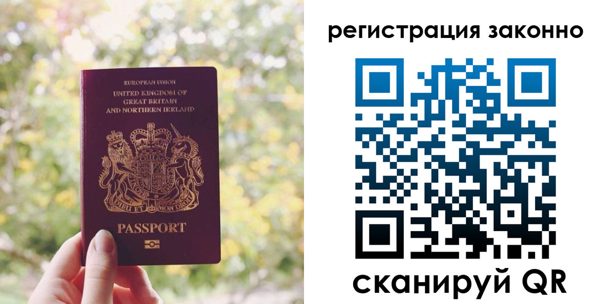 прописка гарантия в Кашине